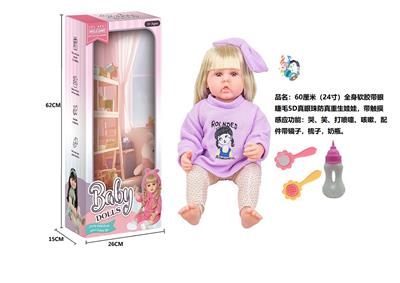 60厘米全身软胶带眼睫毛5D真眼珠防真重生娃娃带触摸感应功能哭笑打喷嚏咳嗽带镜子梳子奶瓶 - OBL10181052