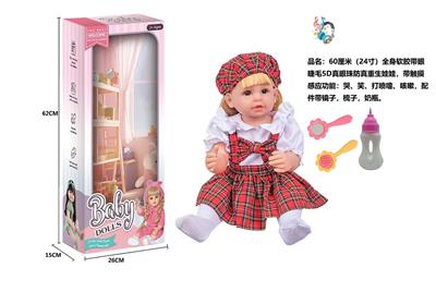 60厘米全身软胶带眼睫毛5D真眼珠防真重生娃娃带触摸感应功能哭笑打喷嚏咳嗽带镜子梳子奶瓶 - OBL10181062