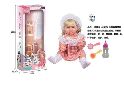 60厘米全身软胶带眼睫毛5D真眼珠防真重生娃娃带触摸感应功能哭笑打喷嚏咳嗽带镜子梳子奶瓶 - OBL10181068