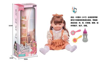60厘米全身软胶带眼睫毛5D真眼珠防真重生娃娃带触摸感应功能哭笑打喷嚏咳嗽带镜子梳子奶瓶 - OBL10181072