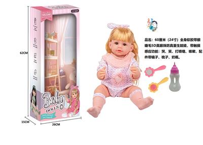 60厘米全身软胶带眼睫毛5D真眼珠防真重生娃娃带触摸感应功能哭笑打喷嚏咳嗽带镜子梳子奶瓶 - OBL10181078