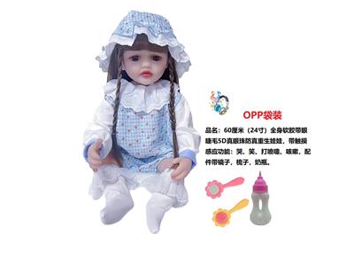 60厘米全身软胶带眼睫毛5D真眼珠防真重生娃娃带触摸感应功能哭笑打喷嚏咳嗽带镜子梳子奶瓶袋装 - OBL10181080