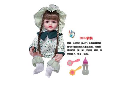 60厘米全身软胶带眼睫毛5D真眼珠防真重生娃娃带触摸感应功能哭笑打喷嚏咳嗽带镜子梳子奶瓶袋装 - OBL10181086