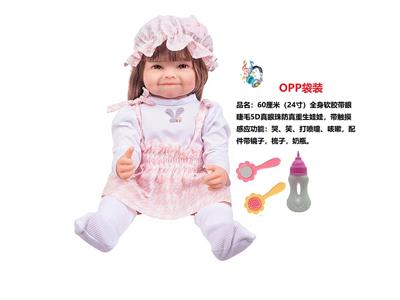60厘米全身软胶带眼睫毛5D真眼珠防真重生娃娃带触摸感应功能哭笑打喷嚏咳嗽带镜子梳子奶瓶袋装 - OBL10181092