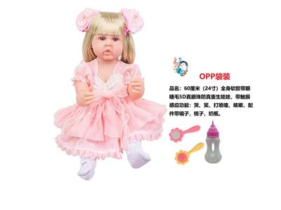 60厘米全身软胶带眼睫毛5D真眼珠防真重生娃娃带触摸感应功能哭笑打喷嚏咳嗽带镜子梳子奶瓶袋装 - OBL10181094