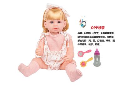60厘米全身软胶带眼睫毛5D真眼珠防真重生娃娃带触摸感应功能哭笑打喷嚏咳嗽带镜子梳子奶瓶袋装 - OBL10181096