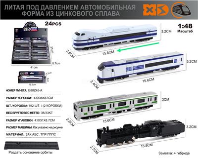 Die-cast toys - OBL10181260