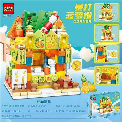 457+pcsS新版女孩子精美街景之暴打菠萝橙拼装积木（彩盒采用金银卡印刷工艺） - OBL10181494