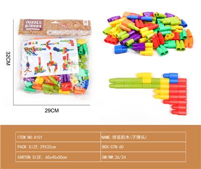 拼装积木（子弹头） - OBL10181794