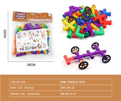 拼装积木（运转） - OBL10181799