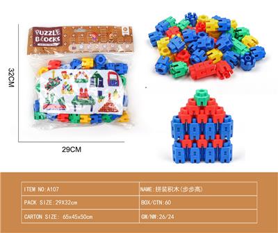 拼装积木（步步高） - OBL10181802