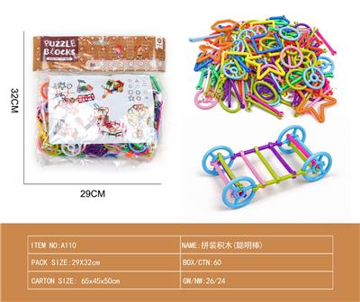 拼装积木（聪明棒） - OBL10181808