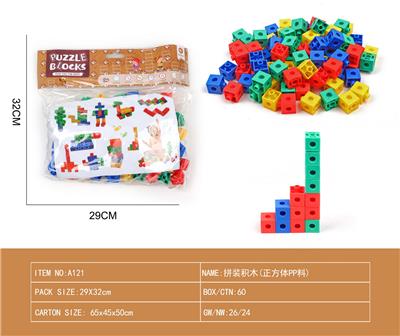 Puzzle - OBL10181830