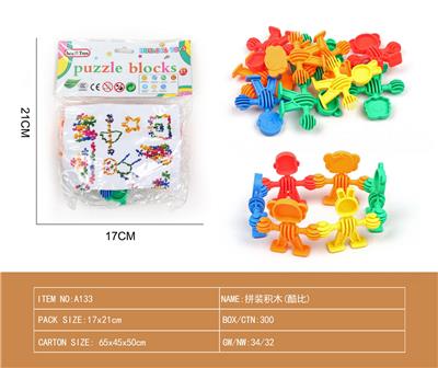 拼装积木（酷比） - OBL10181854