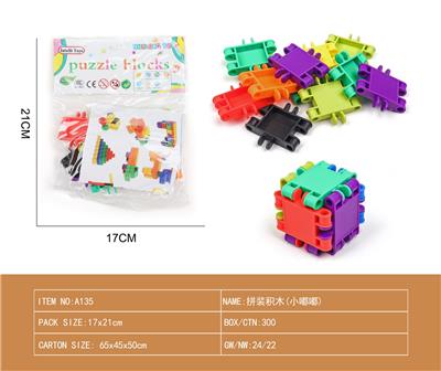拼装积木（小嘟嘟） - OBL10181858