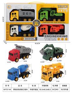 Inertia series - OBL10182030