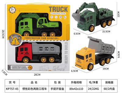 Inertia series - OBL10182031