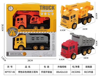 Inertia series - OBL10182032