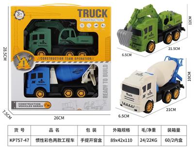 Inertia series - OBL10182033