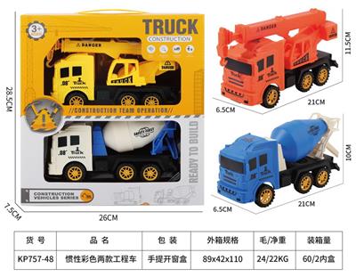 Inertia series - OBL10182034