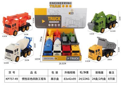 Inertia series - OBL10182035