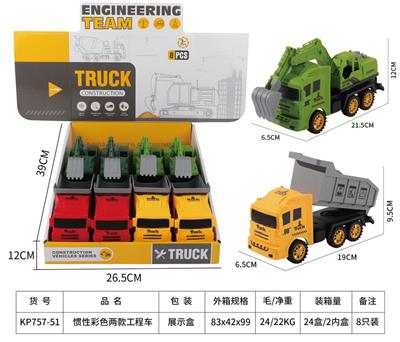 Inertia series - OBL10182037