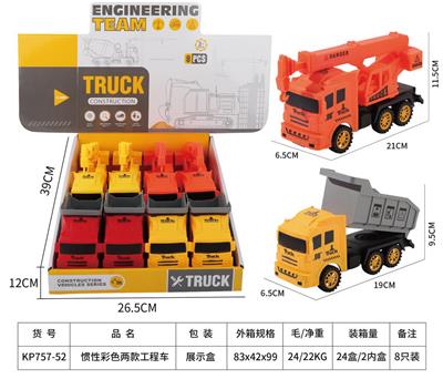 Inertia series - OBL10182038