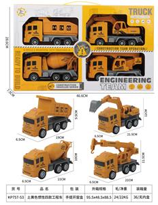 Inertia series - OBL10182039