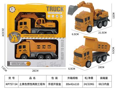 Inertia series - OBL10182040