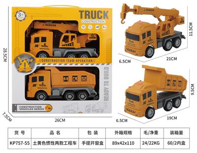 Inertia series - OBL10182041