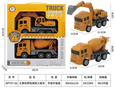 Inertia series - OBL10182042