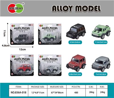 Die-cast toys - OBL10182131