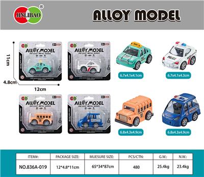 Die-cast toys - OBL10182132