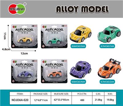 Die-cast toys - OBL10182133