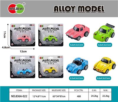Die-cast toys - OBL10182135