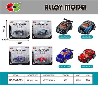 Die-cast toys - OBL10182136