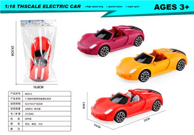 Inertia series - OBL10182146