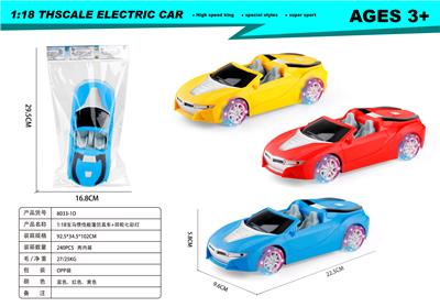 Inertia series - OBL10182149