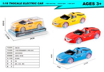 Inertia series - OBL10182159