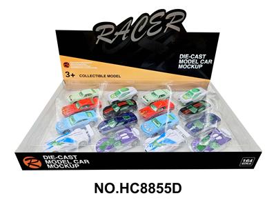 Die-cast toys - OBL10182192