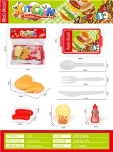 FOOD SET - OBL10182633