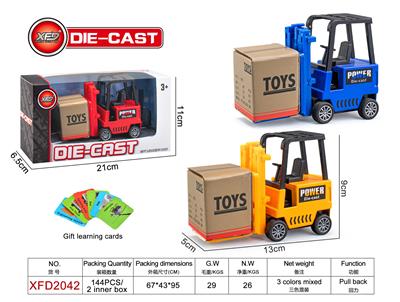 Die-cast toys - OBL10182640