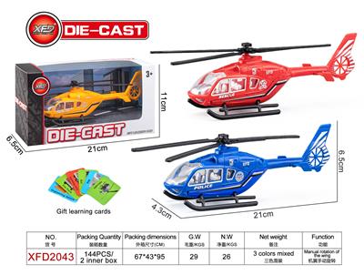 Die-cast toys - OBL10182641