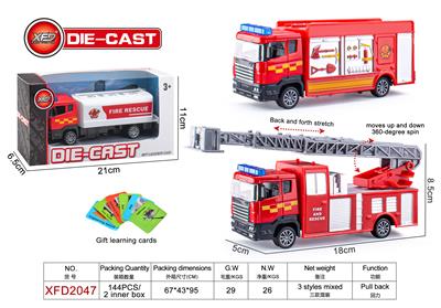 Die-cast toys - OBL10182645