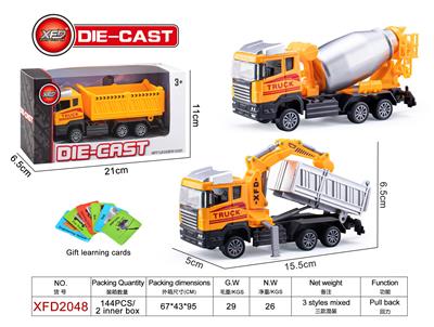 Die-cast toys - OBL10182646