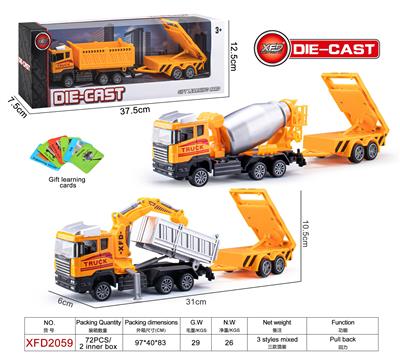 Die-cast toys - OBL10182663