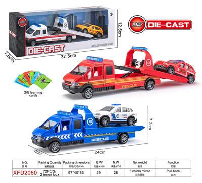 Die-cast toys - OBL10182665
