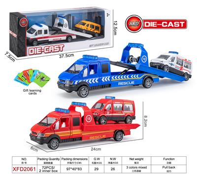 Die-cast toys - OBL10182667