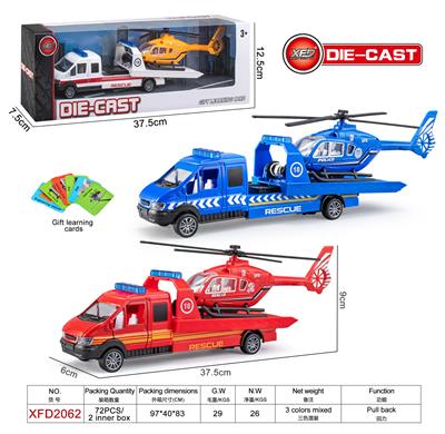 Die-cast toys - OBL10182669