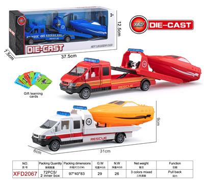 Die-cast toys - OBL10182679